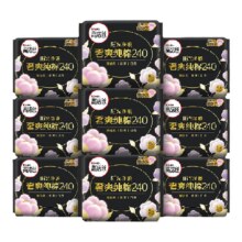 高洁丝日用纯棉240mm×72片39.51元+529个淘金币