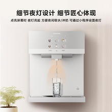 国家补贴、PLUS会员：东芝 大白梨2.0管线机 即热直饮家用壁挂式管线机TG-021190.71元