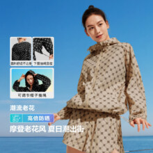 需超v会员:波司登 女式夏季防紫外线时尚薄透气连帽防晒衣外套167元