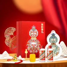 茅台 MOUTAI 飞天惠群贵礼 福禄双全 龙年礼盒 酱香型白酒 53度 200ml*2瓶装1890.09元