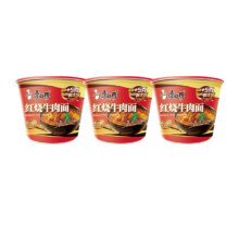 康师傅 经典红烧牛肉面 113g*3桶9.9元