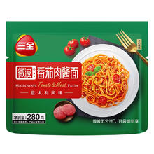 三全 番茄肉酱微波意面 280g（任选10件）5.99元