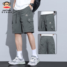 大嘴猴（paul frank）冰丝休闲短裤男士夏季薄款工装直筒中裤百搭宽松外穿速干五分裤子 1008D深灰色【官方正品】 XL 【建议120-140斤】69元（需领券）