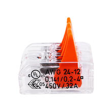 万可 WAGO 221-412 电线连接器 10只券后12.18元