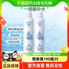 颐莲 玻尿酸补水喷雾 300ml*2瓶券后50.91元