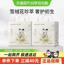 巴布豆 雪域极光拉拉XLL40（尺码任选）36.45元