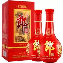 郎酒 红花郎10 53%vol 酱香型500ml*2瓶403.43元