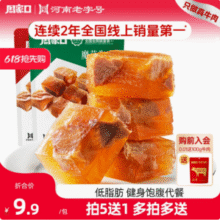 周家口 魔芋牛肉 100g新低9.9元包邮
