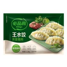淘金币可用：a2 Platinum系列 婴儿奶粉 澳版2段6罐1188.57元（淘金币低至1089.95元）