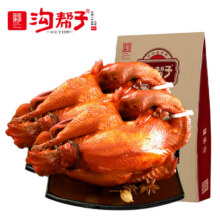 沟帮子 东北特产熟食熏鸡 550g*2只39.9元（需领券）