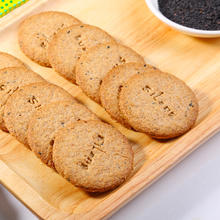 思朗 纤麸消化饼干黑芝麻味1020g券后10.9元