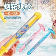 新款儿童沙滩玩具水枪喷水枪儿童玩具 券后6.9元包邮￥6.90 4.1折