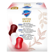 舒肤佳 排浊香皂100g*3(乌木玫瑰*1+红石榴*1+山茶花*1)肥皂 洗澡洗脸13.12元
