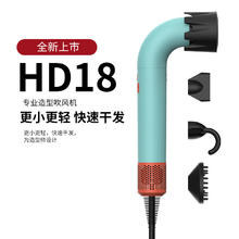 圣西曼 SenCiciMen HD18弯管高速负离子吹风机 彩陶青 1.8 米券后119元