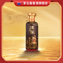 茅台 MOUTAI 股份 汉酱酒 酱香型高度白酒 53度 500mL 1瓶 匠心传承 单瓶装310元