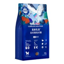 蓝氏 真鲜乳鸽冻干全价狗粮 中小型 500g19.9元
