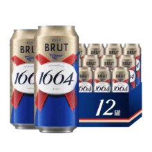 法式1664啤酒桃红玫瑰覆盆子果香风味500ml*12啤酒整箱65.71元+11.29元金币