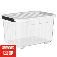 收纳箱 16L、38*28*22cm7元