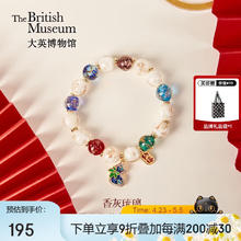 大英博物馆 THE BRITISH MUSEUM 东方梦境香灰琉璃景泰蓝葫芦古法手链新年167.65元