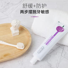 舒客 含氟防蛀多功效牙膏 6支 760g 赠牙刷2支券后24.9元