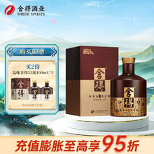 舍得 品味舍得 藏品 52%vol 浓香型白酒 500ml 单瓶装券后325元