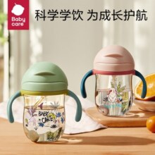 babycare吸管杯婴儿1-3岁防漏吸管杯带重力球 婴儿水杯宝宝水杯儿童水杯 浅嗬绿240ml -tritan吸管63.5元