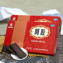 88VIP会员：福牌阿胶 福胶250g251元（需定金50元，16日20点付尾款）