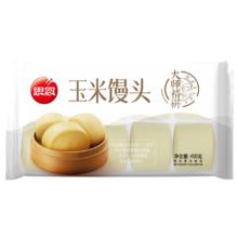 思念 大师精研玉米馒头 450g 18个券后9.98元包邮