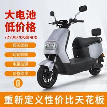 格林豪泰 GreenTree 格林豪泰 鸿牛 电动摩托车 老百姓代步首选 正品电池 低价格 电瓶车1450元（多人团）