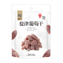 华味亨 盐津葡萄干128g*8件蜜饯组合2.49元/件（需买8件。共19.92元）