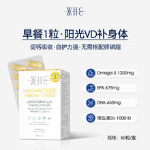万赫希 WHC 比利时WHC小千金深海鱼油维生素D胶囊 60粒保健品护眼274.42元