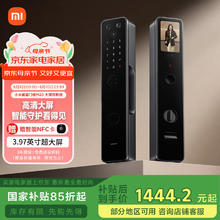 小米 Xiaomi XMZNMST05YD 智能门锁 M20 大屏猫眼版 黑色券后1288.1元