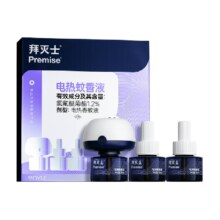 88vip、再降价、拜耳拜灭士电热蚊香液 3瓶1器135晚+凑单8.93元（凑199-30后），10.87+2.94元金币+凑10.5