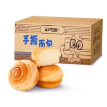三只松鼠  手撕面包早餐面包代餐蛋糕糕点点心健康吐司休闲零食  500g*2箱16.1元（需领券，合8.05元/箱）