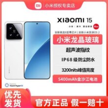 「国家补贴」Xiaomi小米15 手机正品小米15手机智能游戏小米手机3197元