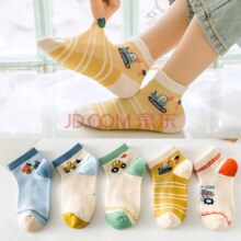 焦糖玛奇朵 卡拉美拉 亲肤透气中筒休闲袜 网眼5色 5双 9-12岁￥16.90