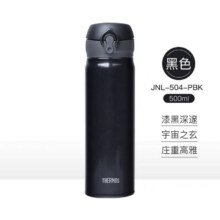 再降价：Thermos/膳魔师 弹盖不锈钢保温杯 500ml47.9元