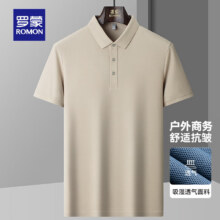罗蒙 男士冰丝商务Polo *2件64元（合32元/件）