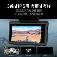 海康威视 C6LITE 行车记录仪 单镜头 标配 黑色券后200.95元