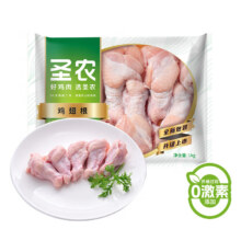 圣农 白羽鸡 鸡翅根2斤*5件58.9元（合11.78元/件）
