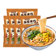 镇店招牌！宛禾麻酱米线112g*5袋19.9元