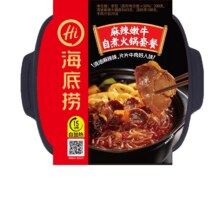 海底捞麻辣嫩牛火锅  435g50.67元+9元返卡+359淘金币（合16.89元/件）