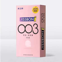 jissbon 杰士邦 003系列 玻尿酸安全套 10只装券后39元