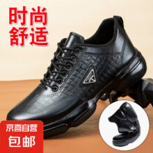 春季皮面休闲百搭舒适男鞋运动百搭潮流系带男款 黑色 393.5元