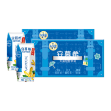88vip：伊利 希腊风味香草味酸奶205g*10盒*2箱47.8元（返10元猫超卡后）