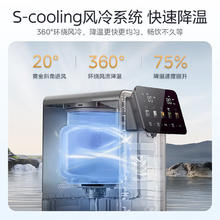 美的 小魔方plus即热式饮水机 电热水瓶 保温恒温一体真沸腾除氯熟水机pro 5L MK-SP50E-32FPro749.15元