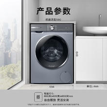 国家补贴：博世 BOSCH 6系活氧 XQG100-WGA254D80W 全自动滚筒洗衣机 摩德纳3884元
