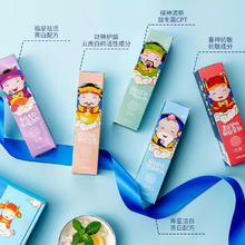 云南白药 国粹套装牙膏五福套餐共500g（赠旅行套装）券后59元