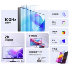 【政府补贴】小米显示器27英寸Redmi A27Q 2K高清100Hz电脑显示屏689元