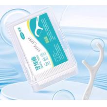 可孚 Cofoe 牙签线 4盒 共200支12.8元（双重优惠）